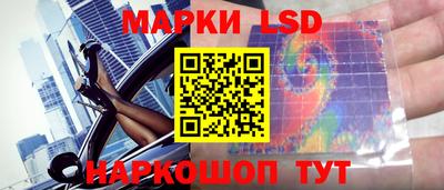 кокаин перу Вышний Волочёк